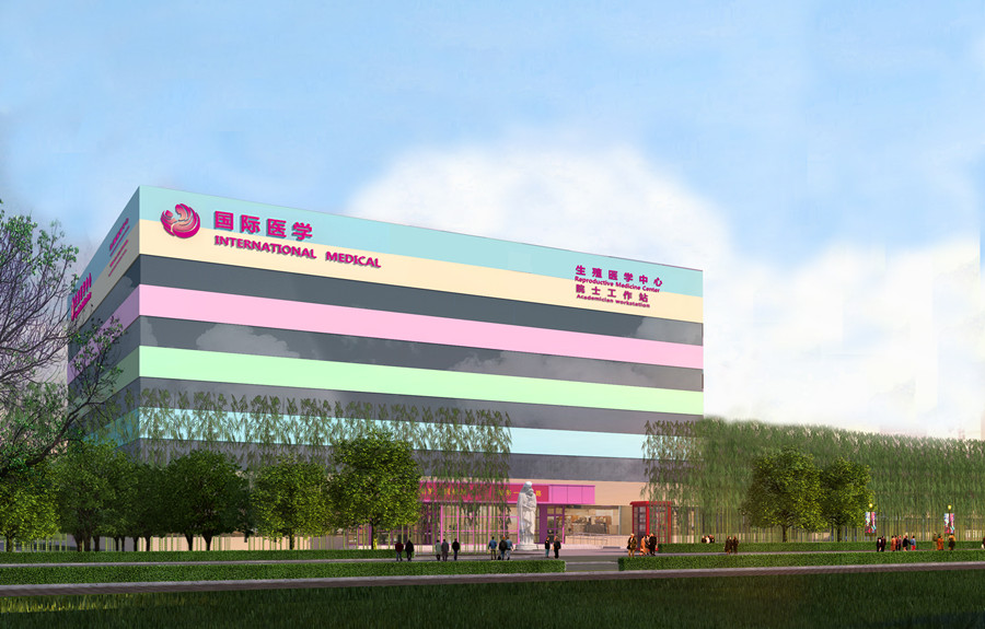 西安(an)國(guo)際(ji)生(sheng)殖醫(yī)學(xué)中(zhong)心